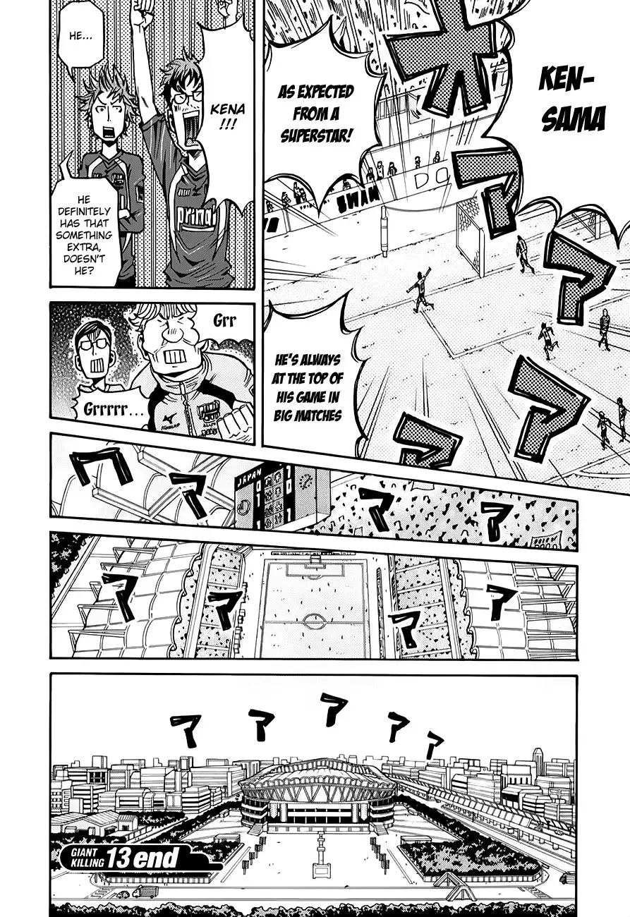 Giant Killing Chapter 7 21